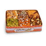 6 in 1 Halwa Box
